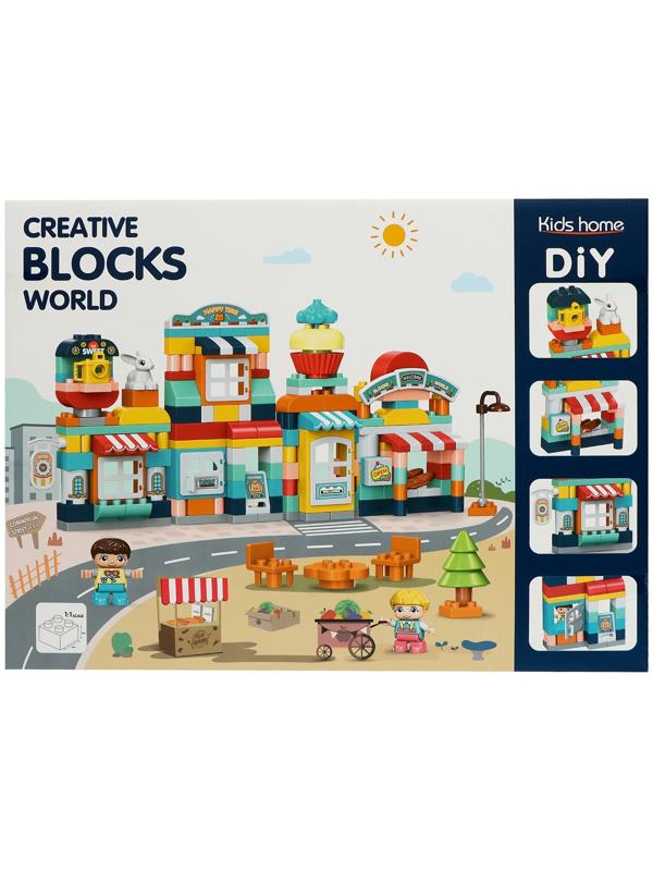 Конструктор «Улица счастья», 2 варианта сборки, 186 деталей
