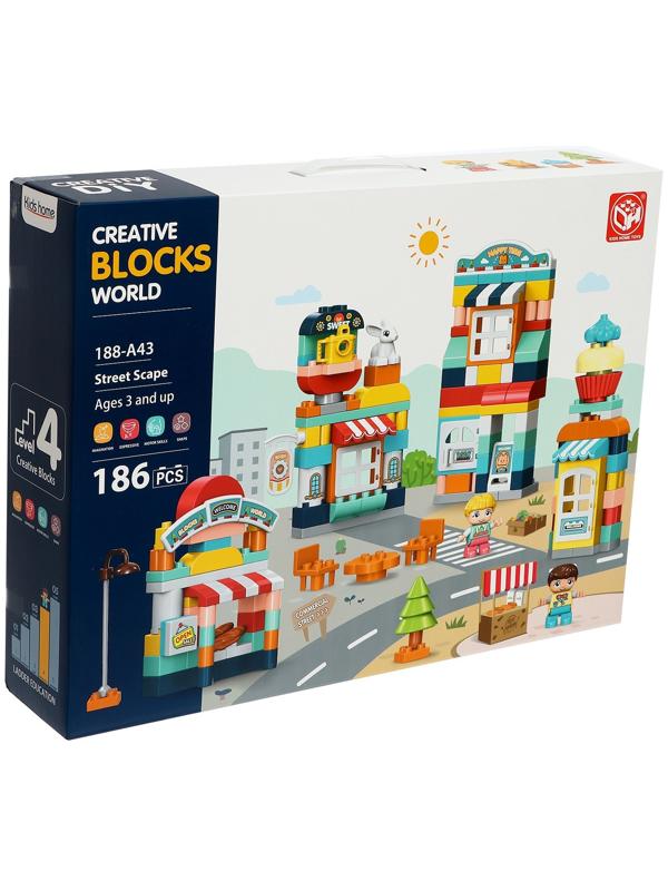 Конструктор «Улица счастья», 2 варианта сборки, 186 деталей