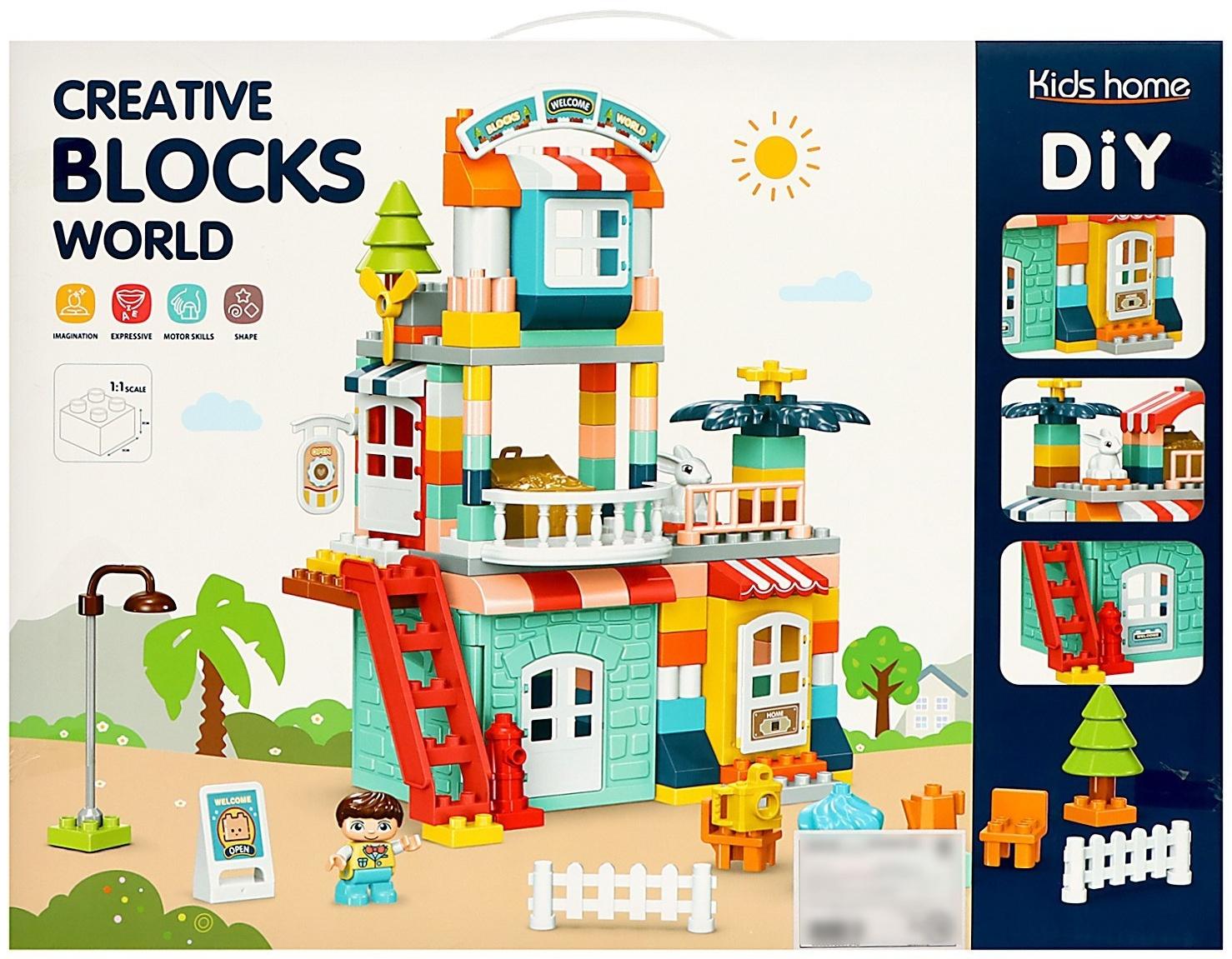 Конструктор «Загородный домик», 2 варианта сборки, 176 деталей