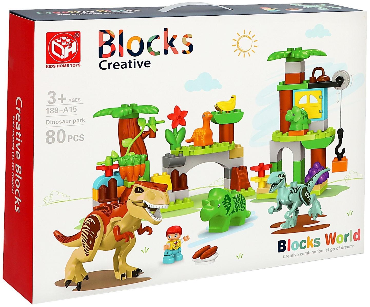 Конструктор «Парк динозавров», 2 варианта сборки, 80 деталей