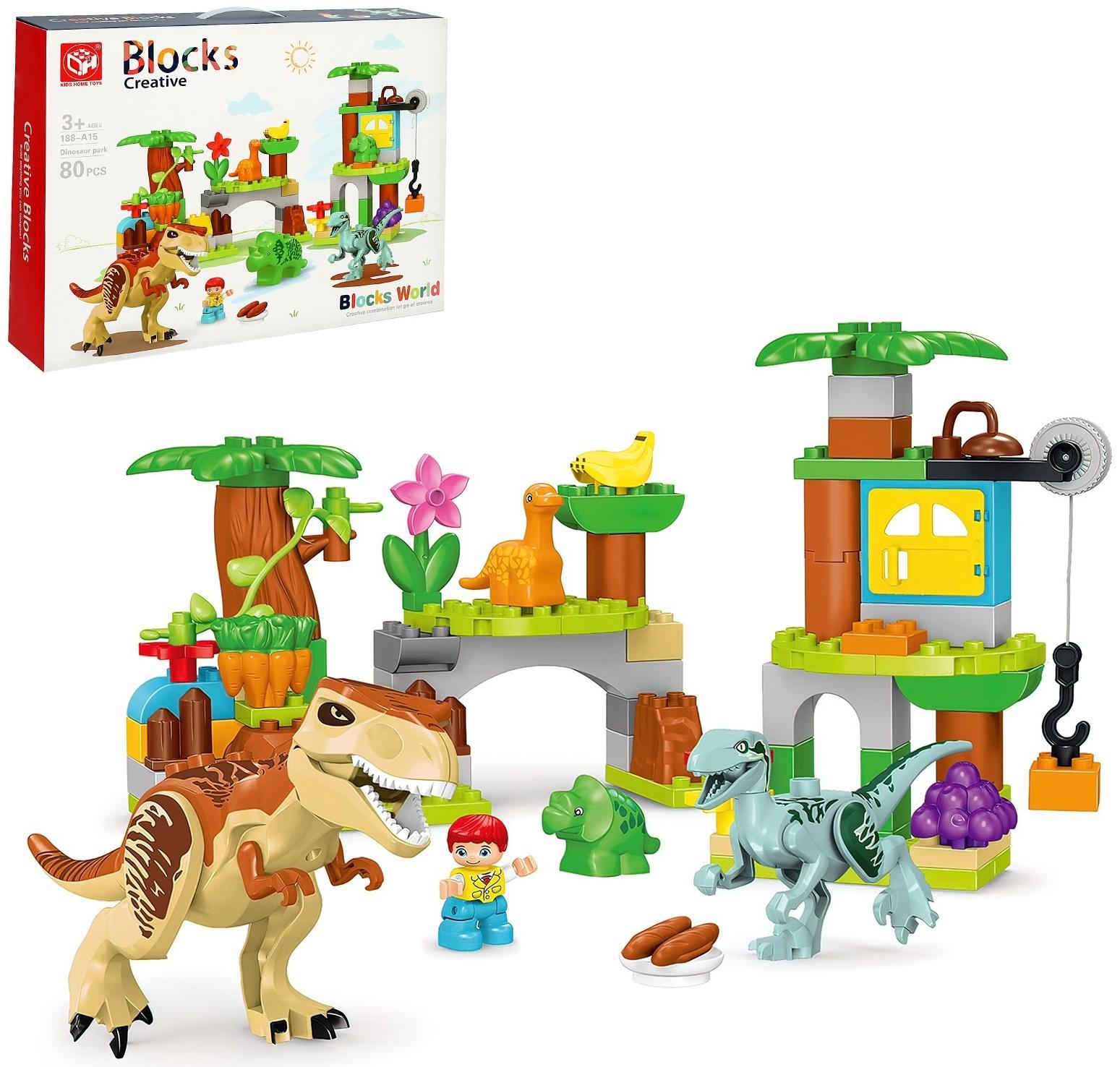 Конструктор «Парк динозавров», 2 варианта сборки, 80 деталей