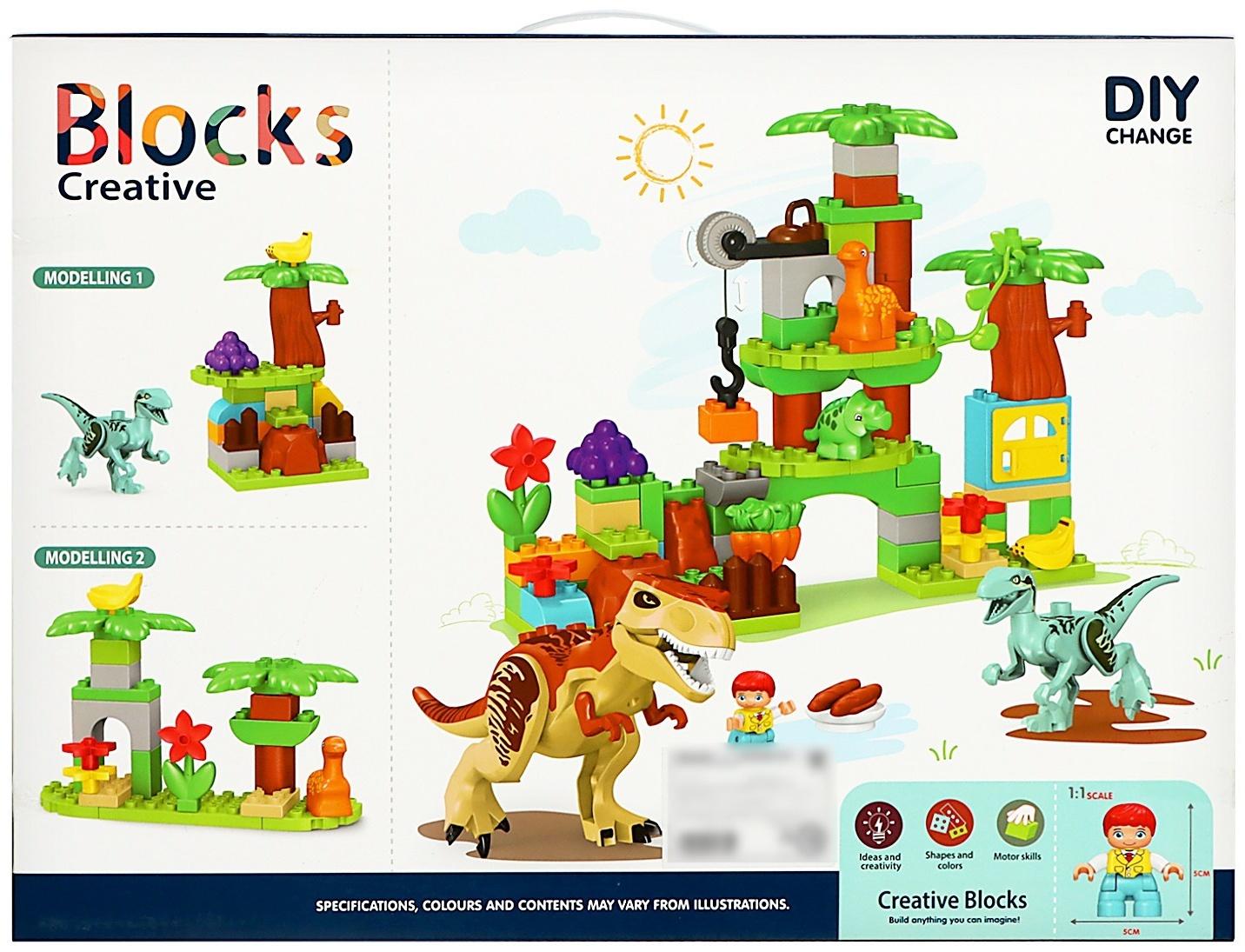 Конструктор «Парк динозавров», 2 варианта сборки, 80 деталей