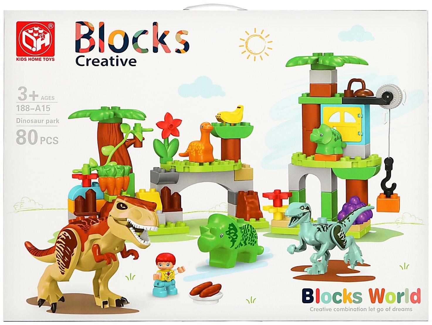 Конструктор «Парк динозавров», 2 варианта сборки, 80 деталей