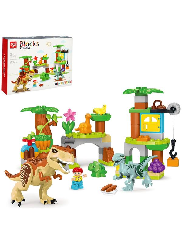 Конструктор «Парк динозавров», 2 варианта сборки, 80 деталей