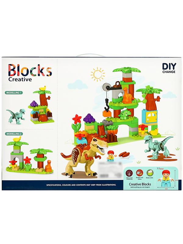 Конструктор «Парк динозавров», 2 варианта сборки, 80 деталей