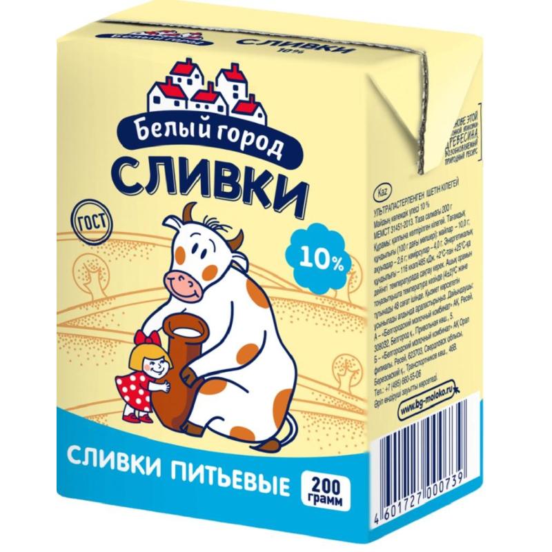 Сливки Белый город питьевые 10% 200г
