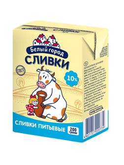 Сливки Белый город питьевые 10% 200г