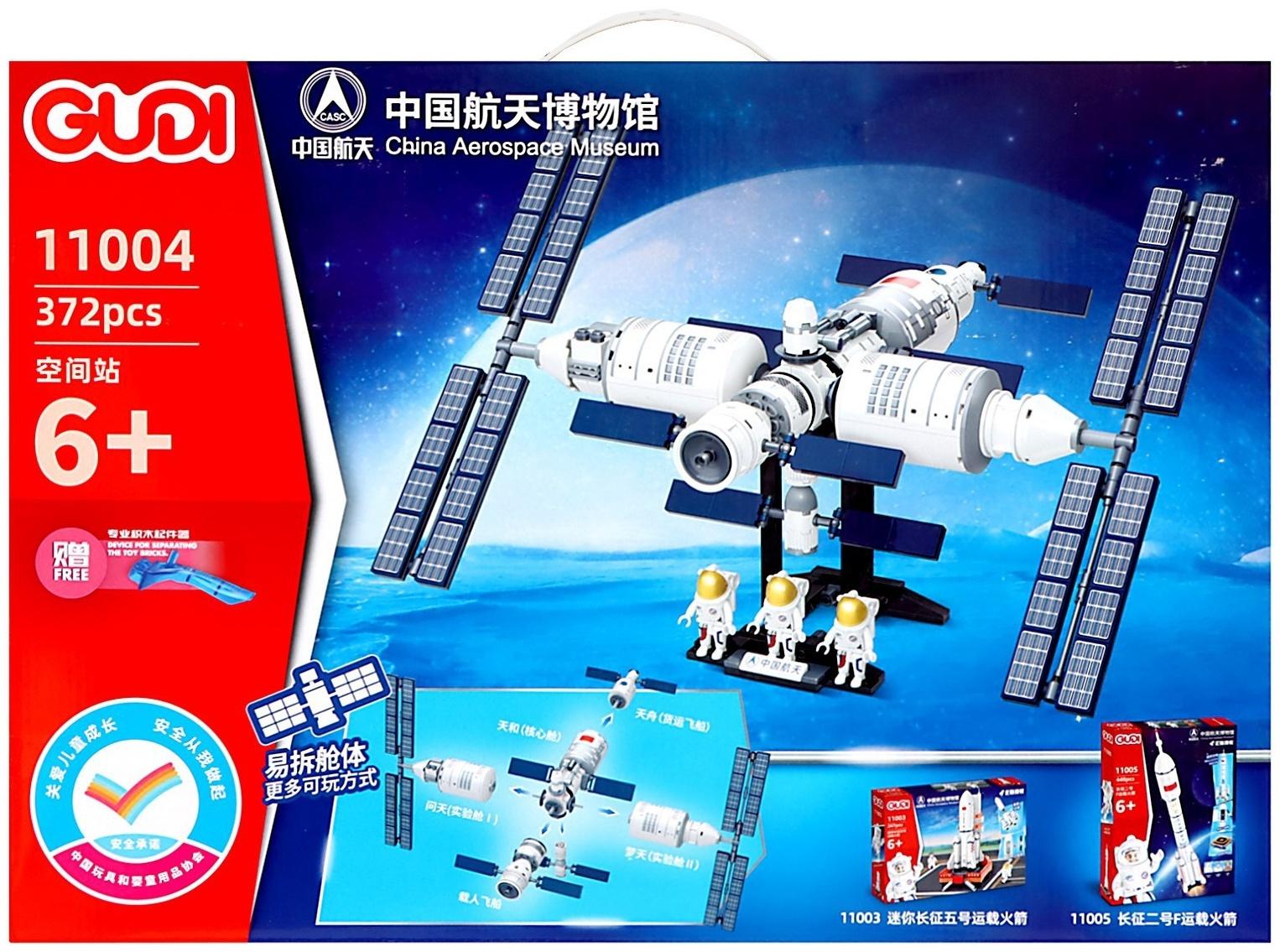 Конструктор Космос «МКС», 372 детали