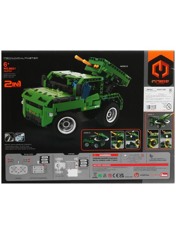 Конструктор радиоуправляемый iM.Master «Катюша» 8081, 2 в 1 / 364 детали