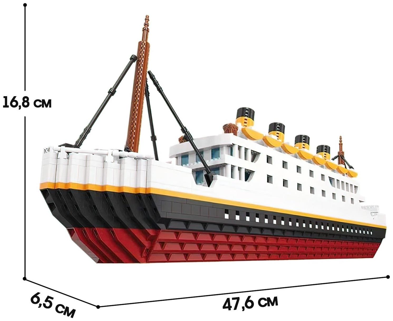 Конструктор Мини Блок «Титаник», 2980 деталей