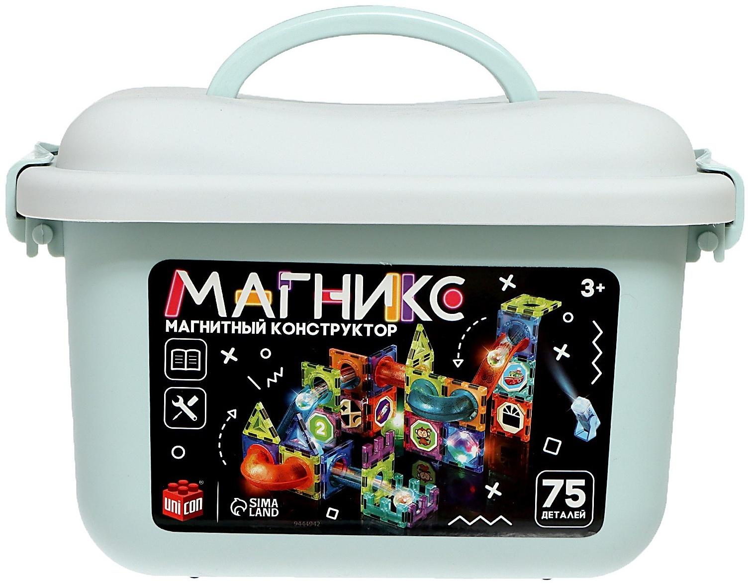 Магнитный конструктор «Магникс», светящийся, 75 деталей