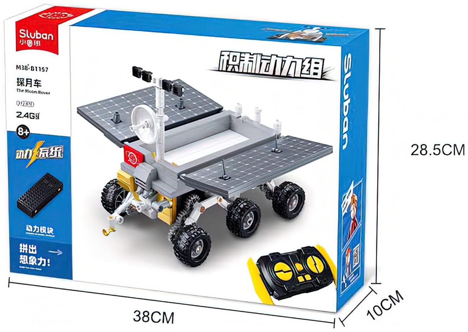 Конструктор Механо «Луноход», радиоуправление, 372 детали