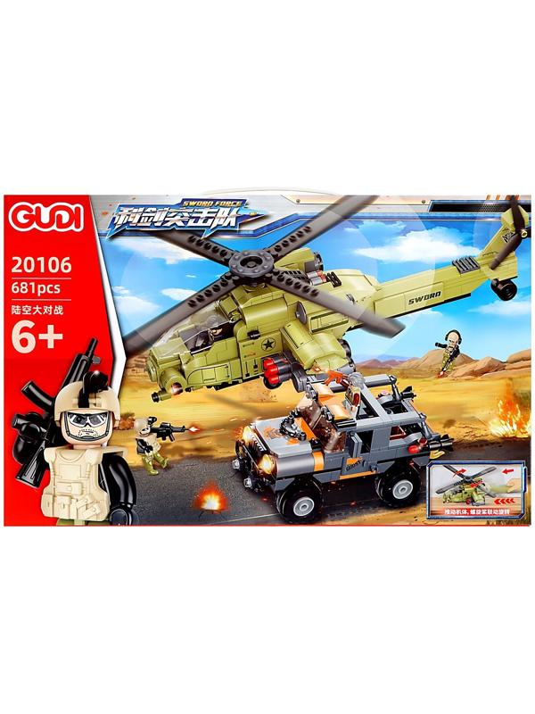 Конструктор Армия «Прикрытие с воздуха», 681 деталь
