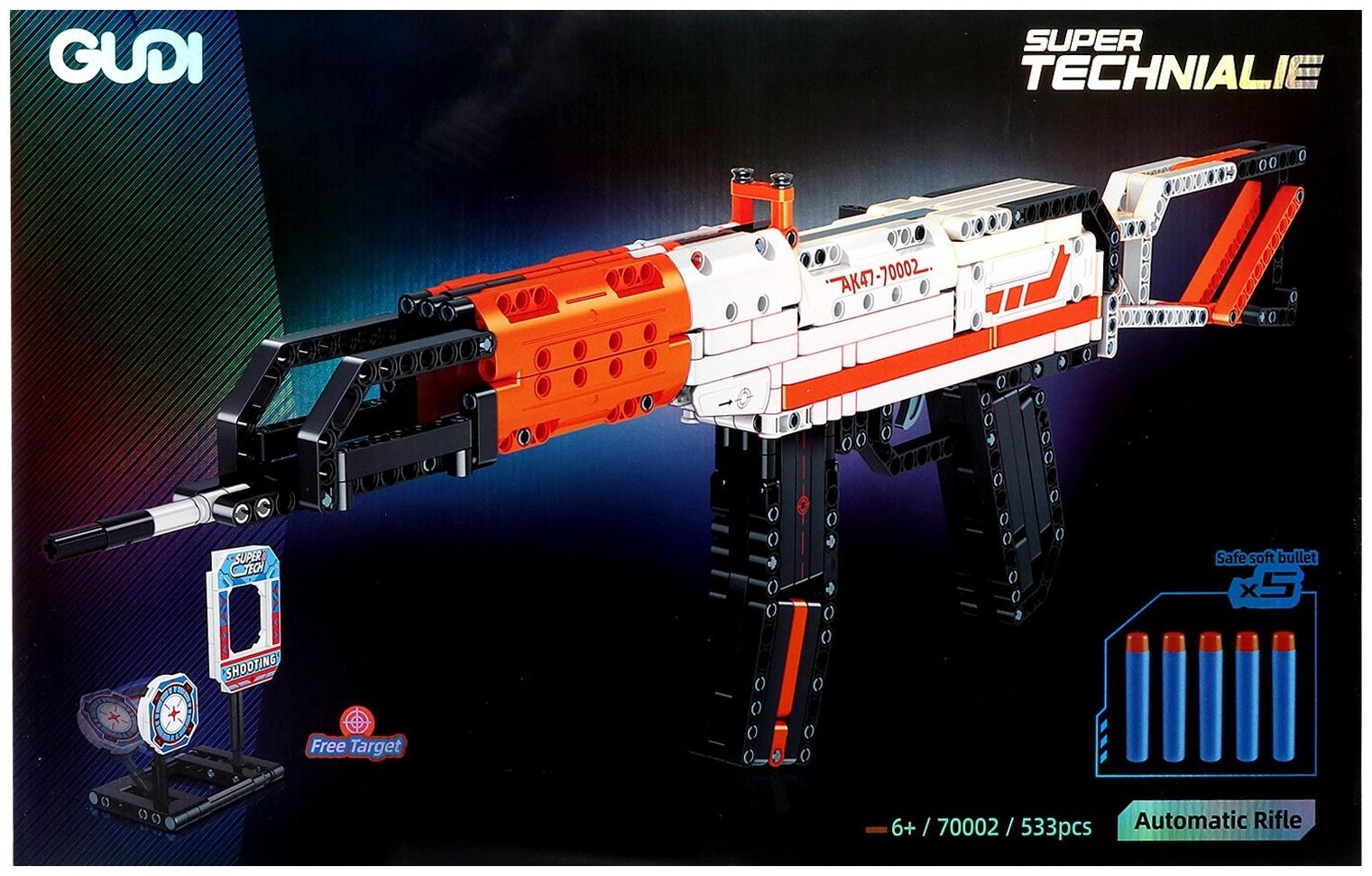 Конструктор Оружие «АК-47», стреляет мягкими пулями, 533 детали