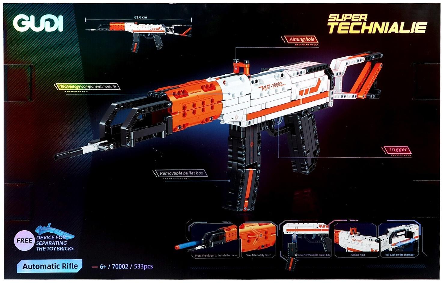 Конструктор Оружие «АК-47», стреляет мягкими пулями, 533 детали