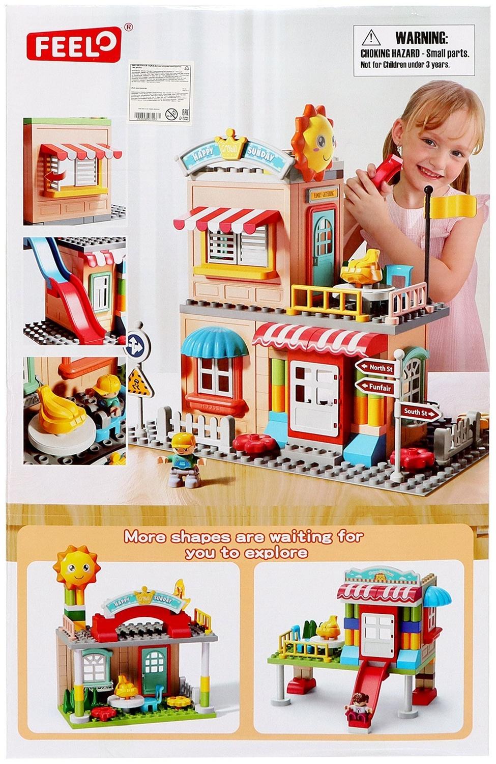 Конструктор Город «Парк аттракционов», 194 детали