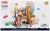 Конструктор Город «Парк аттракционов», 194 детали