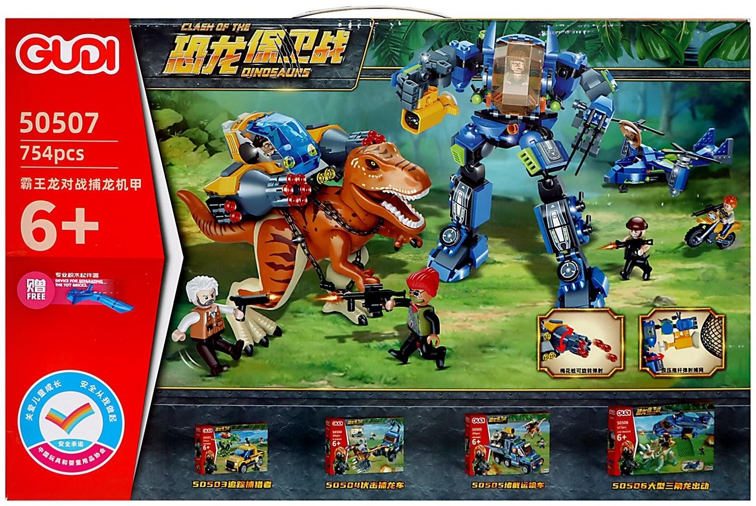 Конструктор Gudi «Бой в Джунглях» 50507 / 754 детали