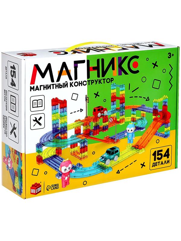 Магнитный конструктор «Магникс», 154 детали