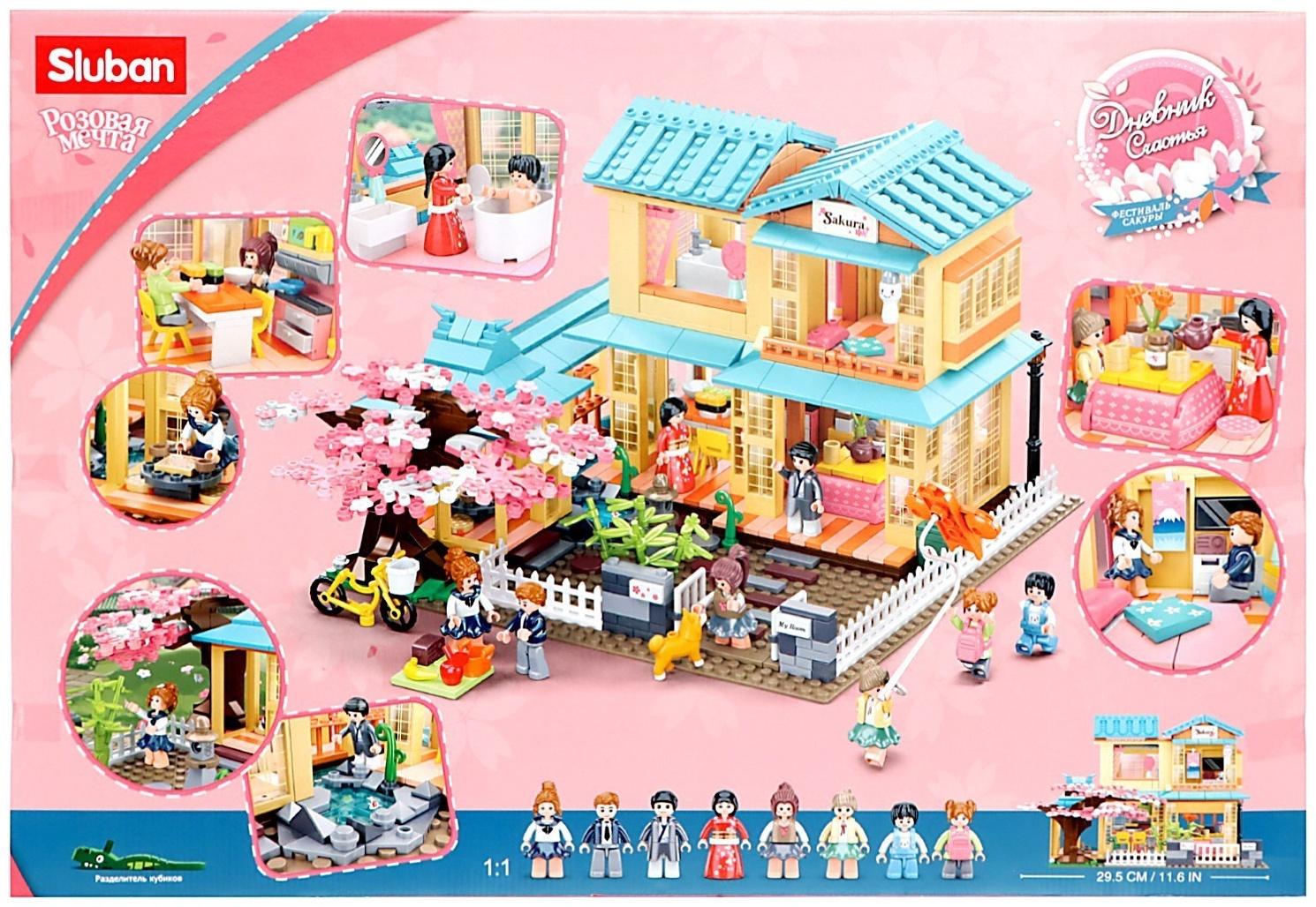 Конструктор Розовая мечта «Загородный коттедж», 1029 деталей