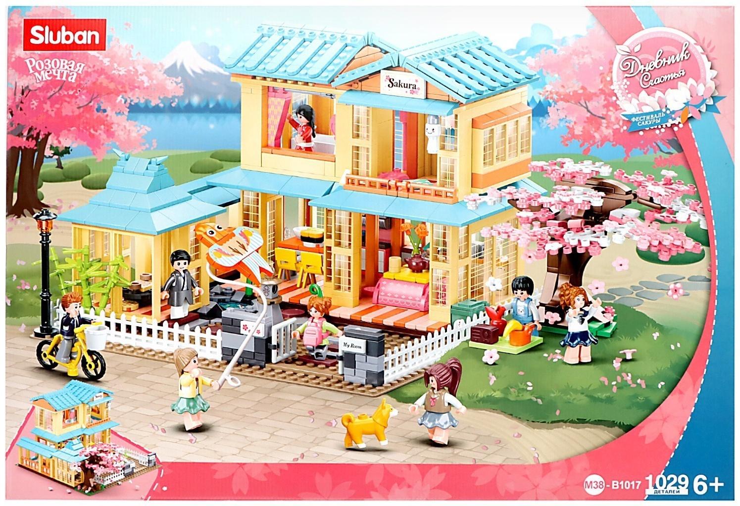 Конструктор Розовая мечта «Загородный коттедж», 1029 деталей