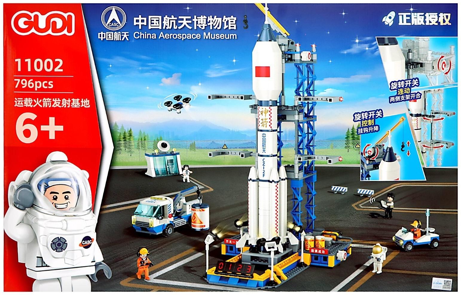 Конструктор Космос «Покорители космоса», 796 деталей