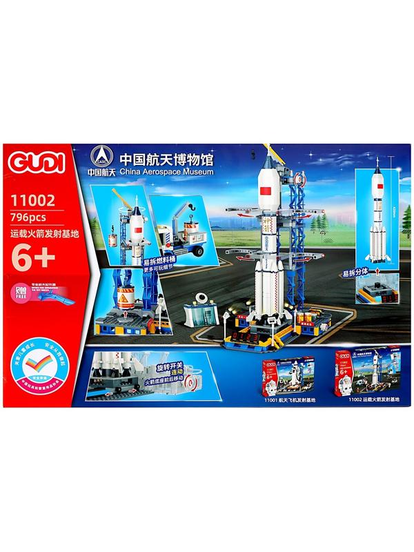 Конструктор Космос «Покорители космоса», 796 деталей