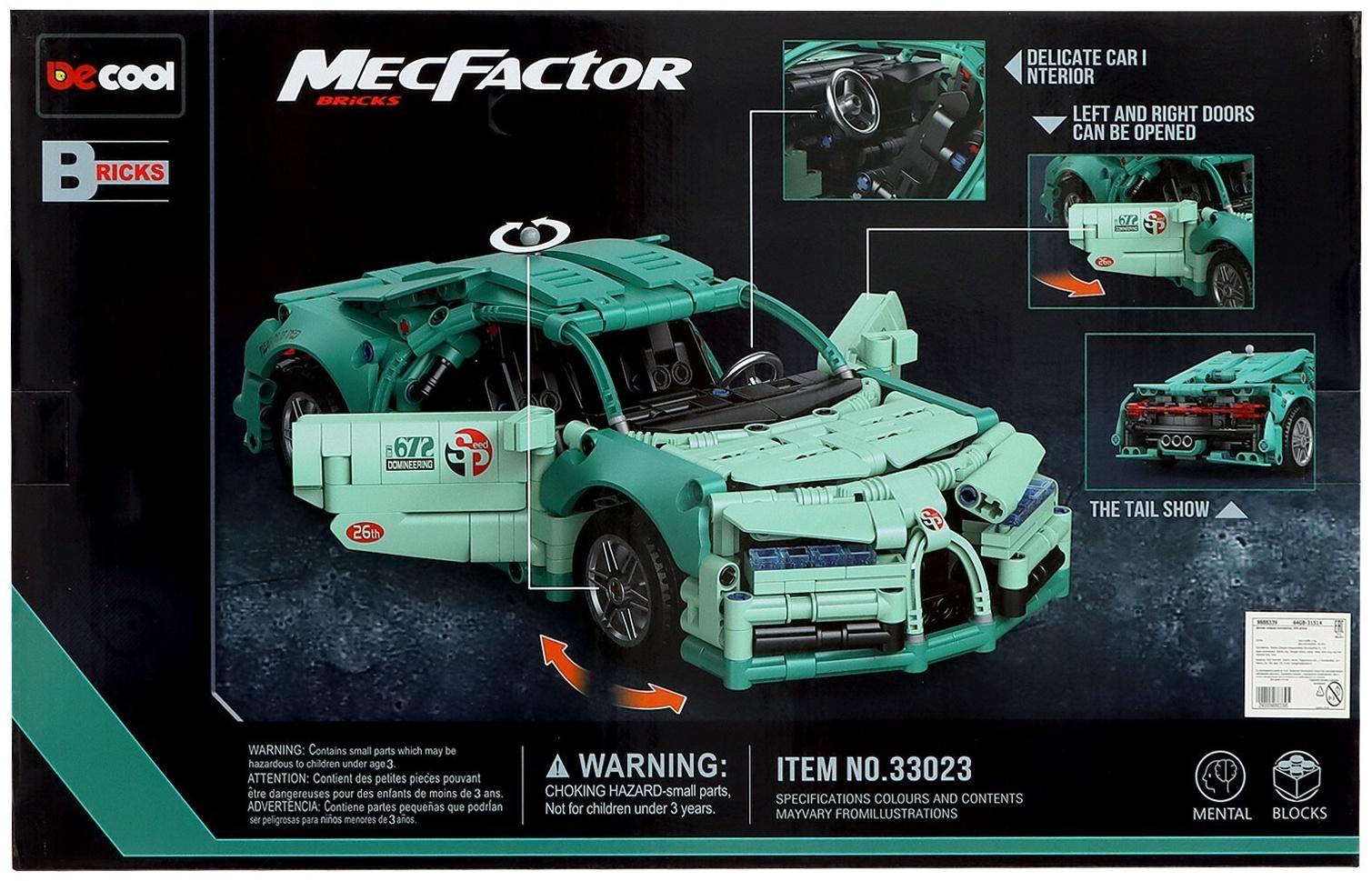 Конструктор Техно «Фурия Тиффани», 1034 детали