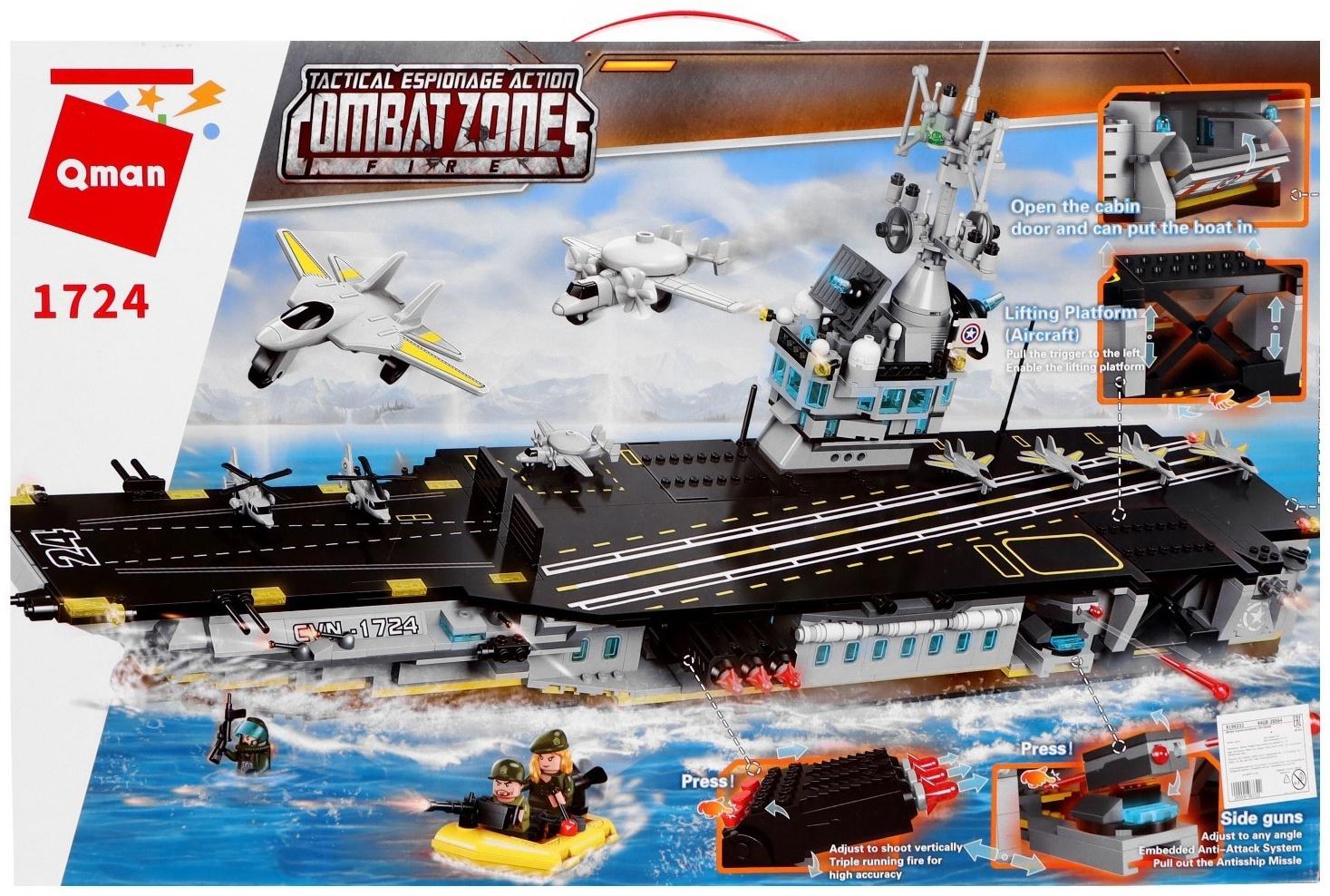 Конструктор Военная зона «Авианосец», 3 минифигуры, 1007 деталей