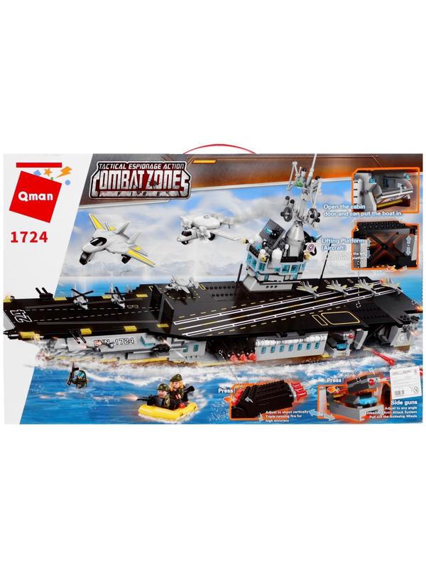 Конструктор Военная зона «Авианосец», 3 минифигуры, 1007 деталей