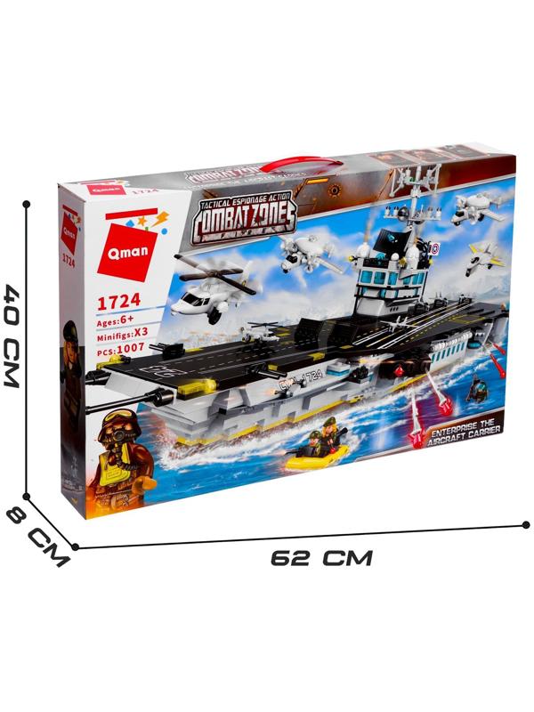 Конструктор Военная зона «Авианосец», 3 минифигуры, 1007 деталей