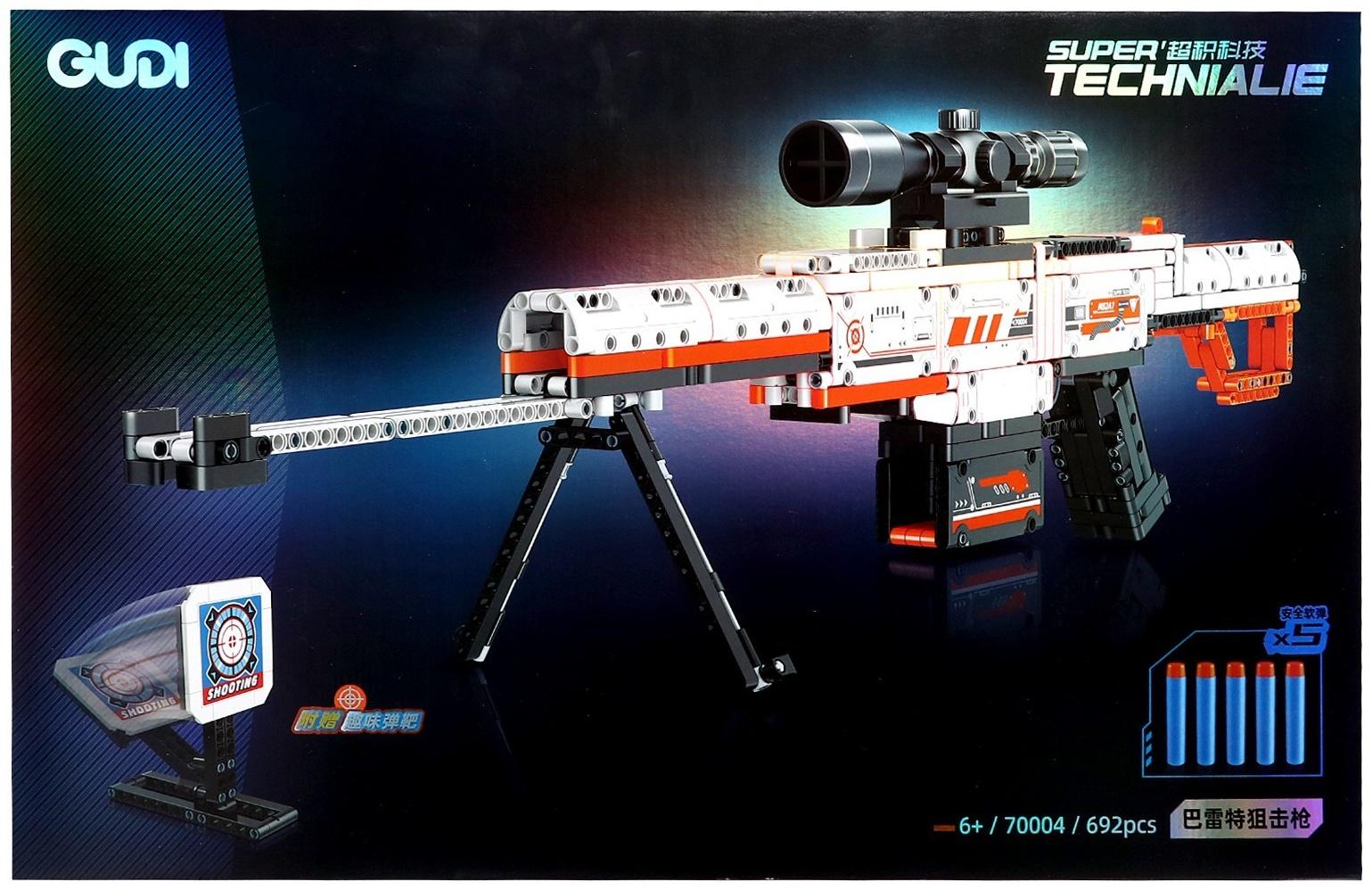 Конструктор Оружие «SIG-550, стреляет мягкими пулями, 692 детали