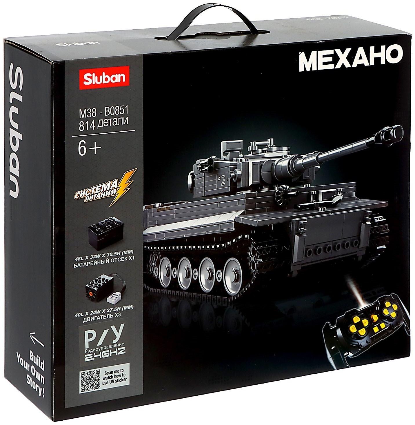 Конструктор Механо «Немецкий танк TIGER», радиоуправление, 814 деталей