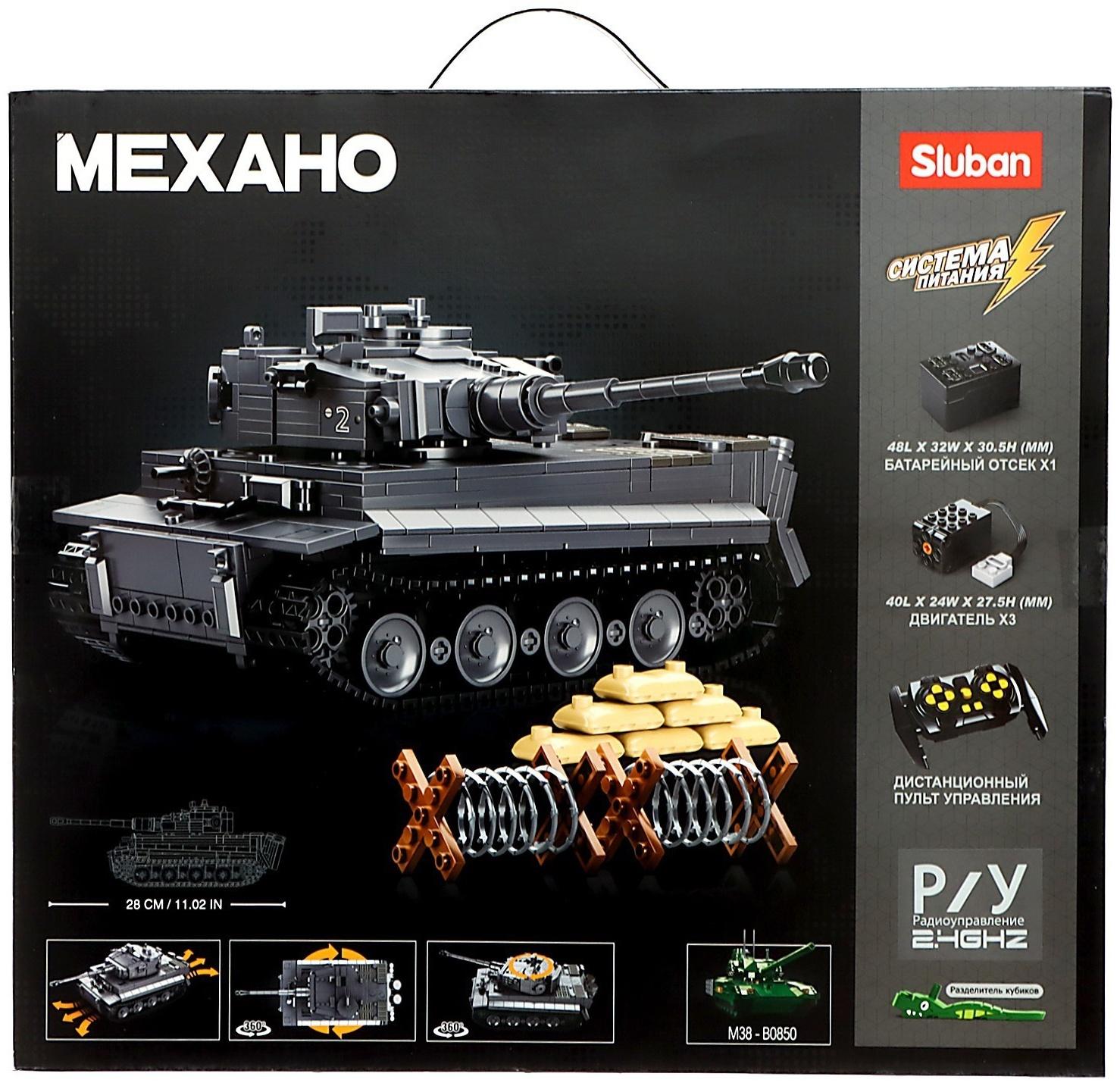 Конструктор Механо «Немецкий танк TIGER», радиоуправление, 814 деталей