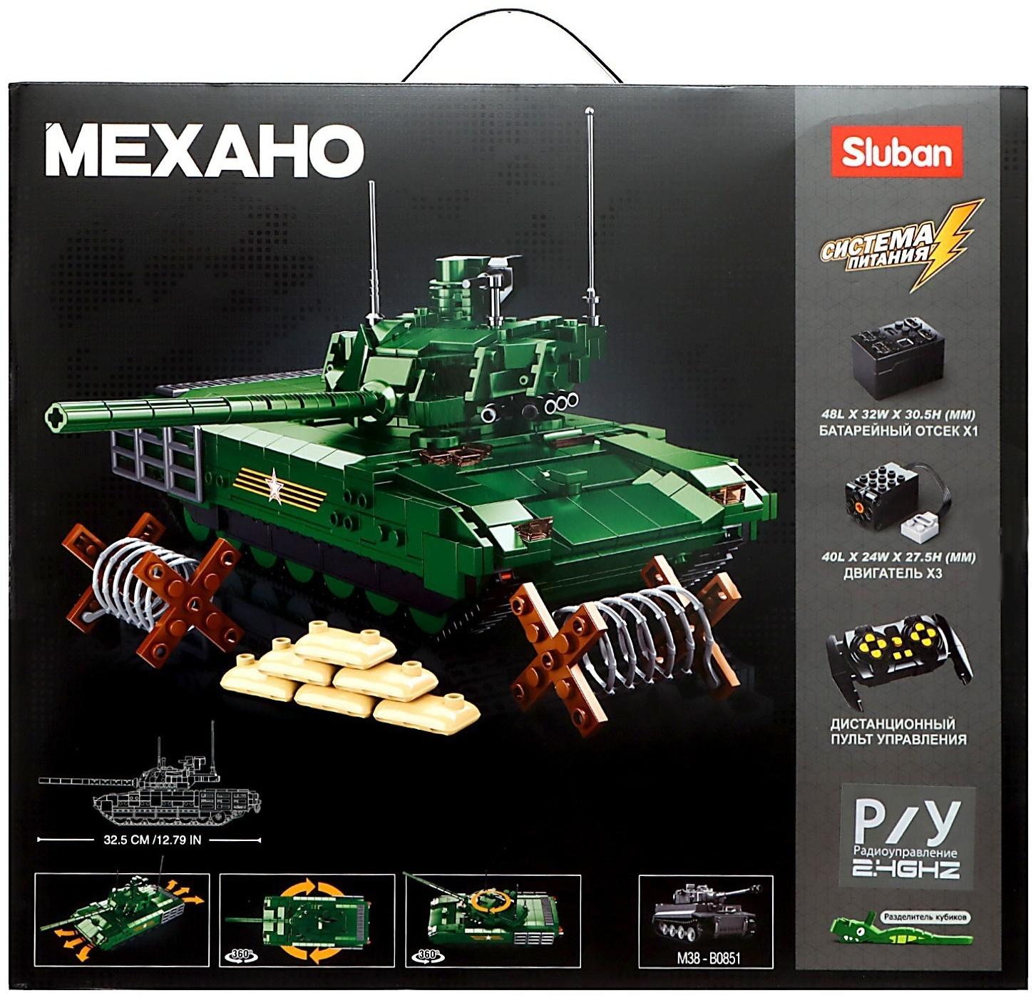 Конструктор Механо «Российский танк T-14 Армата», радиоуправление, 995 деталей