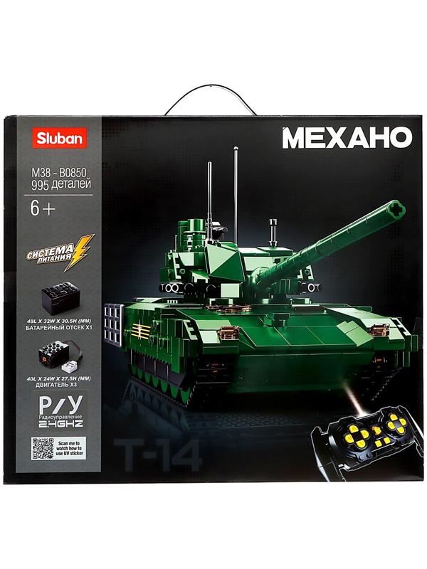 Конструктор Механо «Российский танк T-14 Армата», радиоуправление, 995 деталей