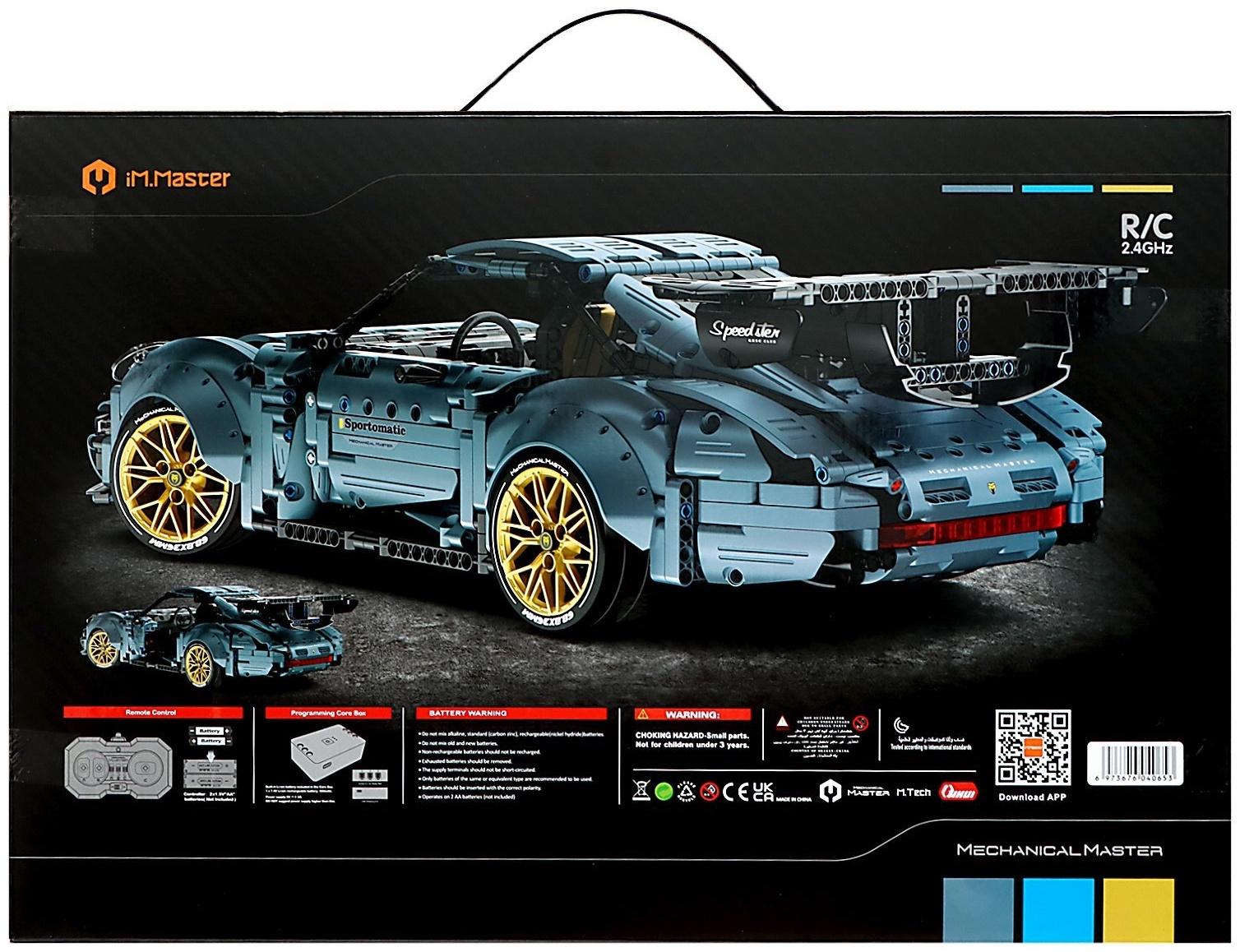 Конструктор «Спортивная тачка», радиоуправление, 1:10, 1887 деталей