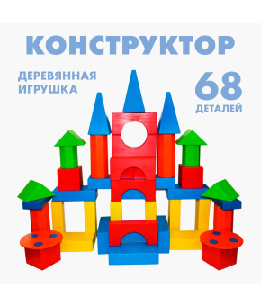 Конструктор по методике Поликарпова