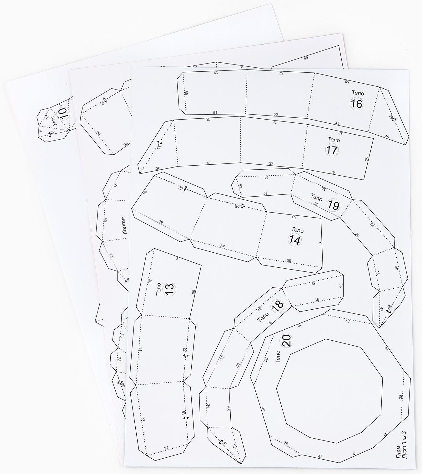 Набор для создания полигональной фигуры «Гном» 23х14,3х16,5 см