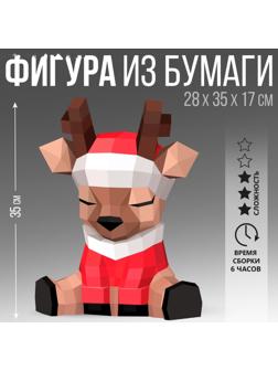 Набор для создания полигональной фигуры «Олень» 30х23,8х14,6 см