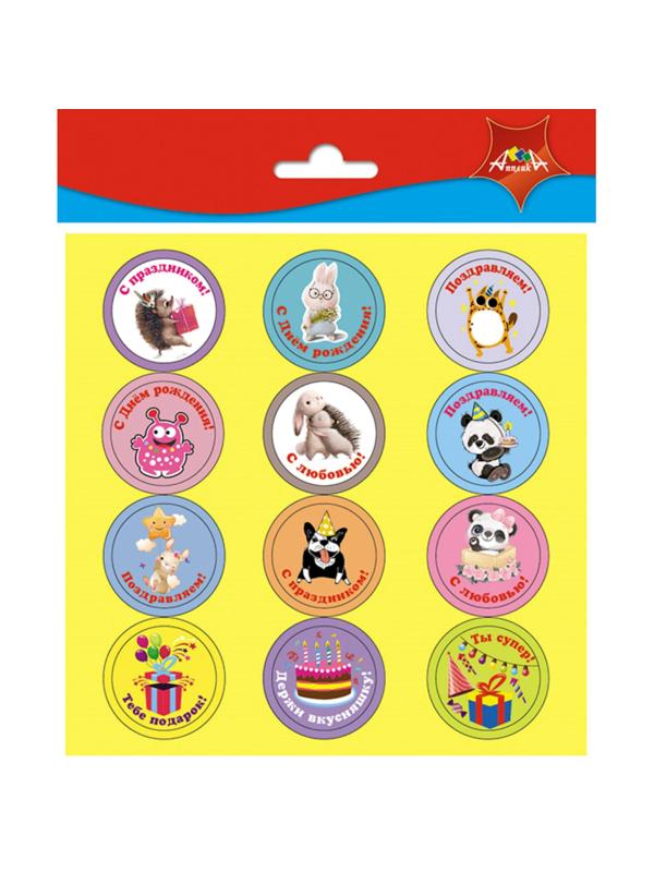 Наклейки детские поздравительные 36 шт С3807