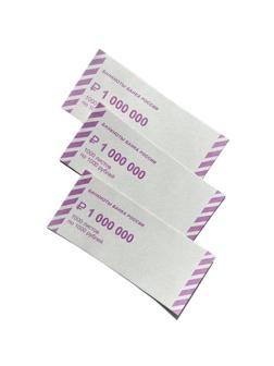 Накладка для упаковки денег ном.1000 руб.,1000шт/уп(сумма цифрами) (нов.об)