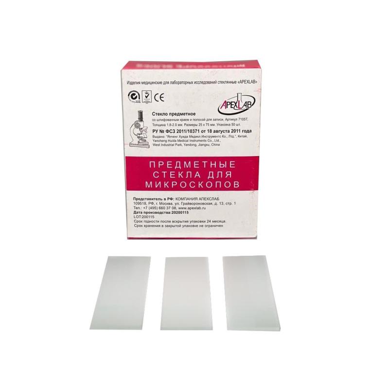 Стекло предметное 75х25х1,8 шлиф.краями и пол.Apexlab 7105Т 50 шт/уп