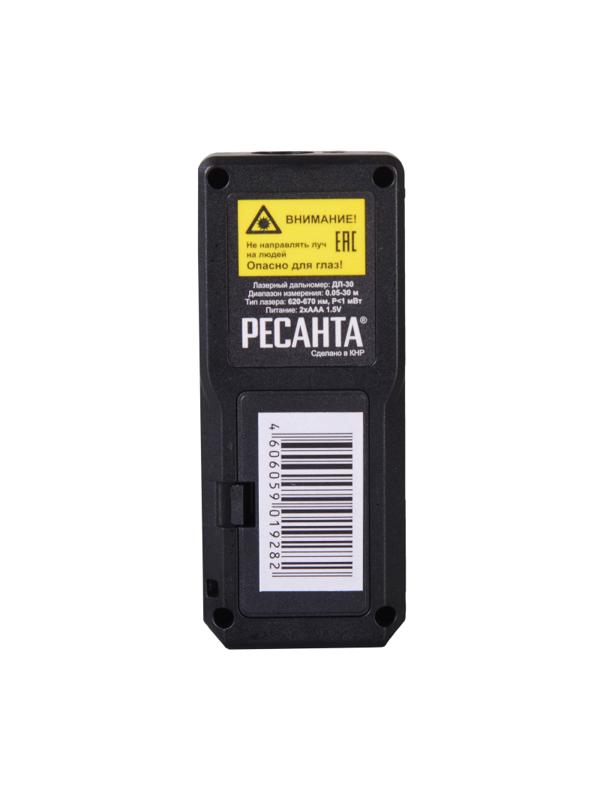 Дальномер Ресанта ДЛ-30 (61/10/519)