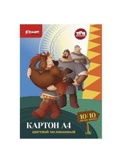 Картон цветной Комус Три богатыря 10л 10цв А4 мелован.папка