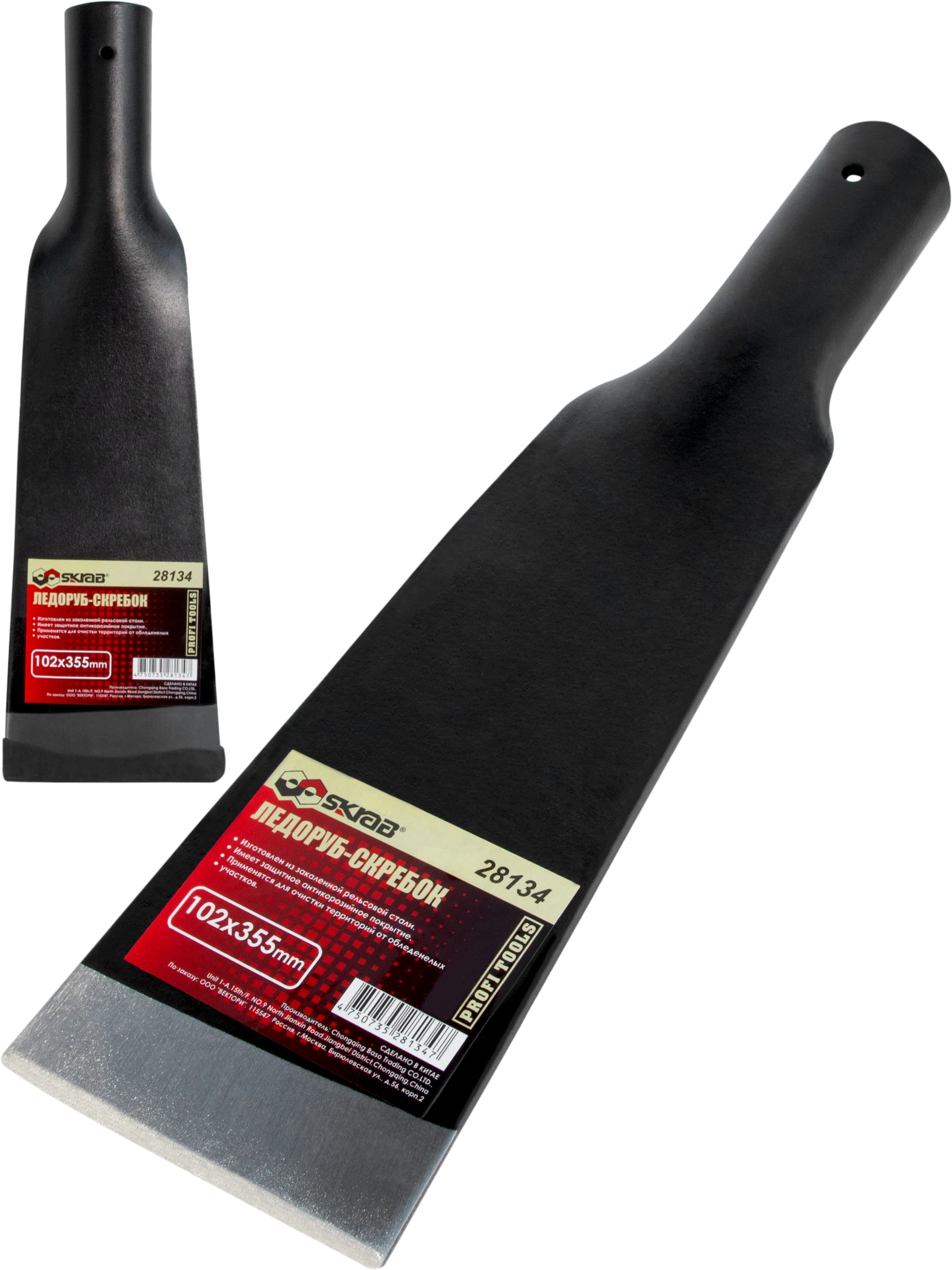 Ледоруб-скребок Skrab 28134 Узкий без черенка / 10.2 х 35.5см. / 1,2 кг.