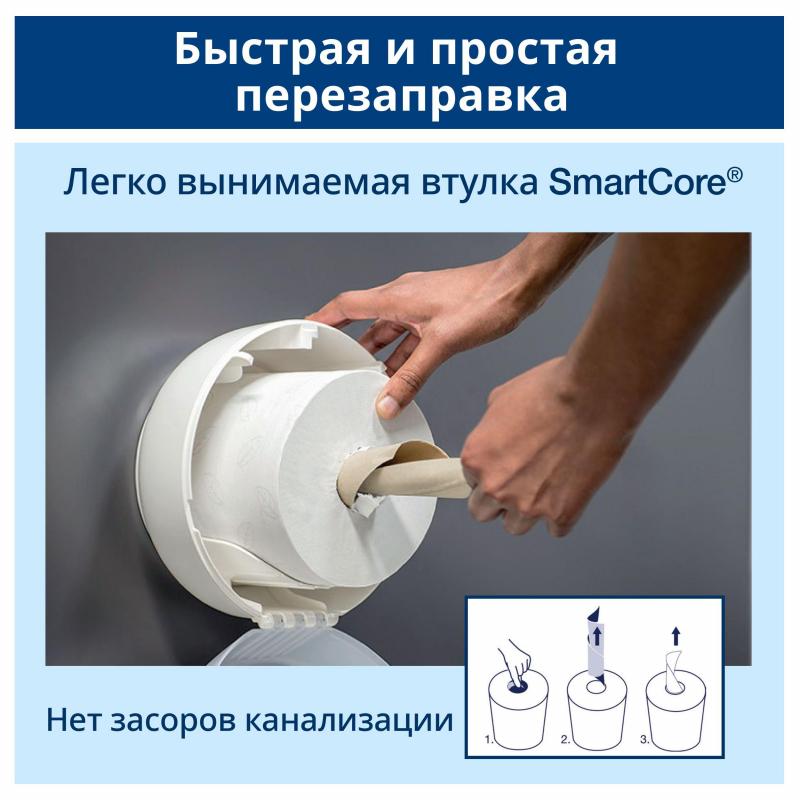 Бумага туалетная д/дисп Tork SmartOne T9 2сл бел 111,6м ЦВ 12рул/уп472193