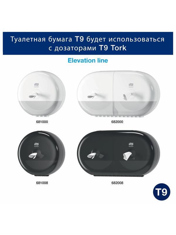 Бумага туалетная д/дисп Tork SmartOne T9 2сл бел 111,6м ЦВ 12рул/уп472193