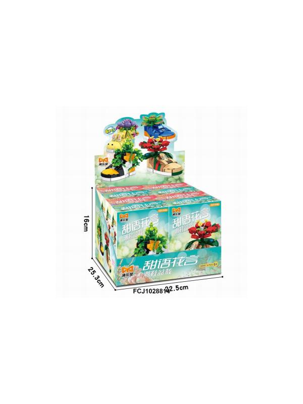 Конструктор д/б 88042 Цветы в кроссовках 4 вида 8 шт. в упаковке 23х26х16