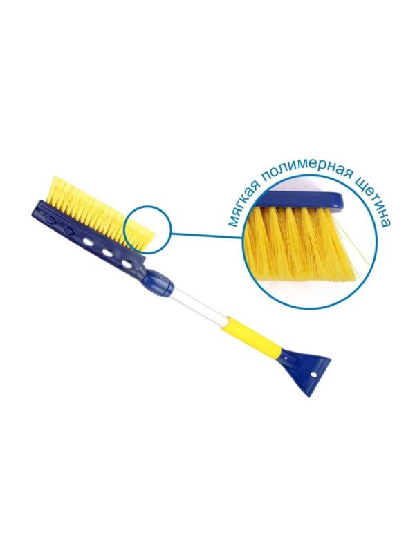 Щетка для снега телескопическая со скребком Goodyear WB-06 75-94см GY000206